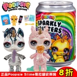 Bandai, Ultra, Ультрамен Тига из мягкой резины, монстр, неограниченная игрушка