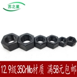 12,9 класса Шестигональная Нарут M8M10M14M16M18M20M24M27M30M64