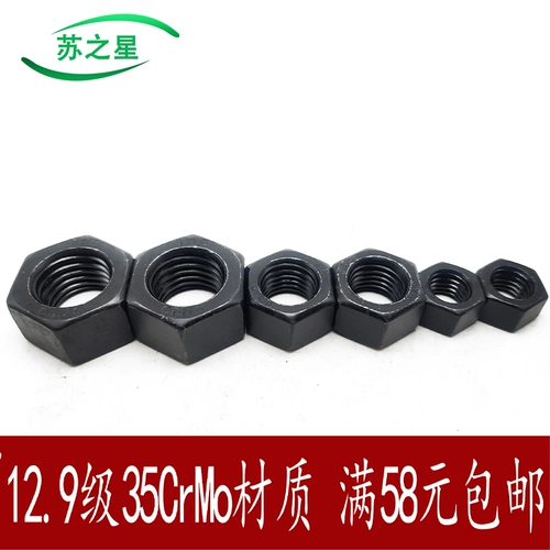 12,9 класса Шестигональная Нарут M8M10M14M16M18M20M24M27M30M64