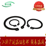 Материал GB894 Ось внешняя карта Elastic Card Card Card Card Кольцо кольцо M10-M250 Material 50mn