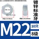 M22 = 10