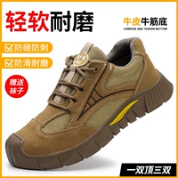 Трудовая обувь мужская стальная сталь Baotou Anti -Smashing AntipiRcing Electrical Ioslate Старая гарантия легкая мягкая нижняя часть четырех сезонов безопасные рабочие ботинки обувь