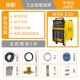 Thượng Hải Unike xung argon máy hàn hồ quang kép WSM400 thép không gỉ tấm mỏng và dày tự động cấp công nghiệp hàn tig dùng khí gì