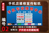 № 2 Outdoor 180*100