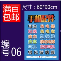 № 06 Сингл 60 см*90 см