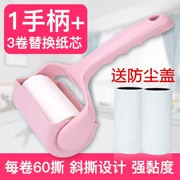 Con lăn dính có thể xé giấy curler chải tóc quần áo để tóc dính giấy - Hệ thống giá giặt