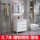 Коробочка для хранения, 0.7м