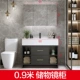 Коробочка для хранения, 0.9м