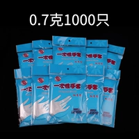 0,7 грамма сумки 1000