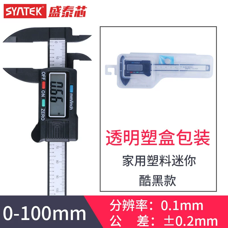 Điện Tử Gia Đình Màn Hình Hiển Thị Kỹ Thuật Số Vernier Caliper Độ Chính Xác Cao 0-150 Mm Kỹ Thuật Số Nhỏ Dấu Dầu Phanh Wenwan Trang Sức 100 thước kẹp là dụng cụ đo dùng để đo thước kẹp đo mm Thước kẹp điện tử