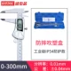 Điện Tử Gia Đình Màn Hình Hiển Thị Kỹ Thuật Số Vernier Caliper Độ Chính Xác Cao 0-150 Mm Kỹ Thuật Số Nhỏ Dấu Dầu Phanh Wenwan Trang Sức 100 thước kẹp là dụng cụ đo dùng để đo thước kẹp đo mm