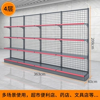 Односторонний 3,63 длиной*40 ширины*200 слоев высоты-4