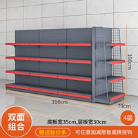 Двойная длина 316*Ширина 79*Высота 160 четыре этажа