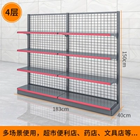 Односторонний 1,83 длиной*40 ширина*150 высота-4 слой многократный сопоставление