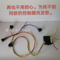 Запчасти для детского транспорта Дети электрический