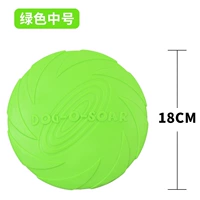 Зеленое фрисби, 18см