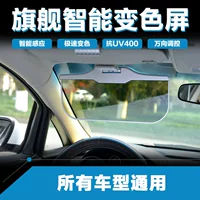 L+F Автомобильный интеллектуальный ЖК -фильтр драйвер экрана Wudo Mirror Smart Smart Smart Disogency Disogry Days and Night