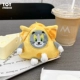[奶酪汤姆猫挂件 现货]