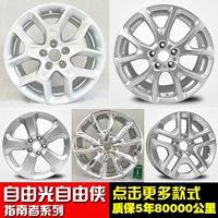 Bánh xe tự do 18 inch jeep jeep miễn phí ánh sáng miễn phí hướng dẫn người đàn ông hợp kim nhôm bánh xe vành tuổi 	mâm lốp ô tô hà nội