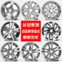16 inch 17 inch mới Changan Yi di chuyển cs35 cs75 v7cx30 hợp kim nhôm vành bánh xe tuổi thai - Rim mâm xe ô tô giá rẻ