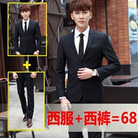 Phù hợp với nam giới mùa xuân và mùa hè thanh niên kinh doanh bình thường chuyên nghiệp ăn mặc Hàn Quốc phiên bản của Slim với chú rể váy cưới quần nam