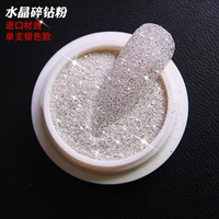 Дизайн ногтей Crystal Diamond Powder Single Silver Style