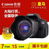Gốc xác thực Canon Canon EOS 700D kit 1855 chuyên nghiệp nhập kỹ thuật số SLR máy ảnh máy chụp ảnh đẹp