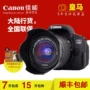 Gốc xác thực Canon Canon EOS 700D kit 1855 chuyên nghiệp nhập kỹ thuật số SLR máy ảnh máy chụp ảnh đẹp