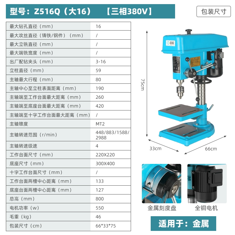 Máy khoan Lingou Đài Loan đa chức năng khoan và ta rô máy tất cả trong một cấp công nghiệp máy khoan và phay để bàn có thể điều chỉnh tốc độ, hộ gia đình nhỏ 220V máy khoan bàn giá rẻ máy khoan hồng ký Máy khoan bàn