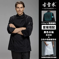 Черный лонгслив, белый цветной фартук