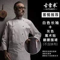 Белый +465 серая талия перевернут фартук