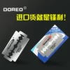 Товары от 韩欣美 美发工具用品店