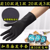 Импортные профессиональные перчатки, черная водостойкая нескользящая холодная завивка, в корейском стиле, увеличенная толщина