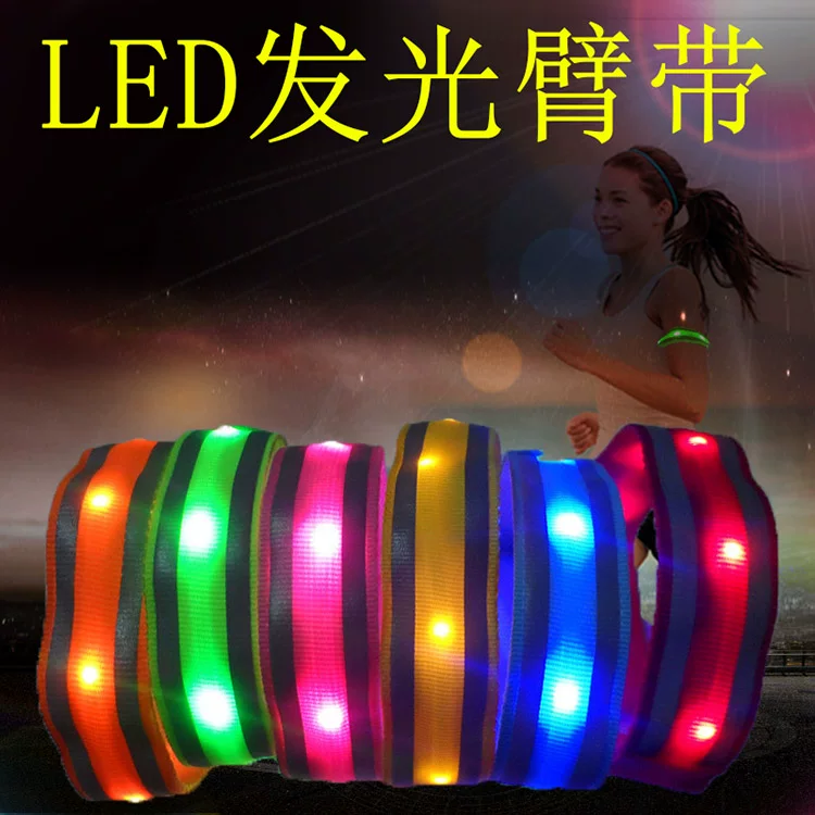 [安全臂带LED发光闪光手臂带韩国时尚臂带LED臂带腕带发光臂带]