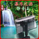 Sensen Fish Tank Filter Sanhe One Aquarium Filter Внешний внешний водопад с водопадом -типом водопада -тип -цикл увеличение кислорода