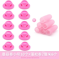 10+2 см 6 грибных булочек