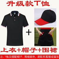 Модернизированный топ + фартук + шляпа