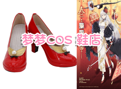 taobao agent 4586 Blue route company New Year cheongsam COSPLAY shoes to draw