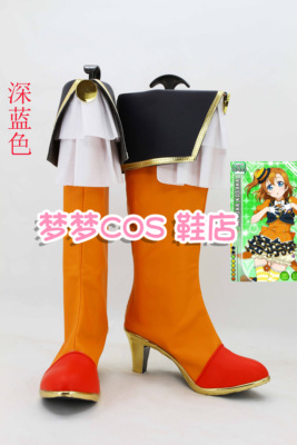 taobao agent No. 2113 lovelive!Takasaka Suo Guo Fruit Dress Edition COS shoes COSPLAY shoes