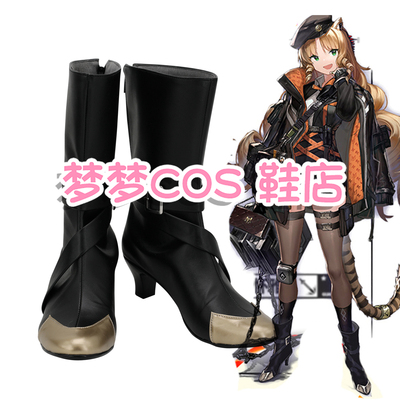 taobao agent 5057 Tomorrow Ark Shihuaya COSPlay COSPLAY shoes to customize