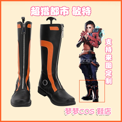 taobao agent A1046 Super Hunting Urban Mind COS COSPLAY Shoes COSPLAY Shoe Custom