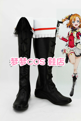 taobao agent Number 2057 lovelive! In the second season of OP Takasaka Suo Naiguo COSPLAY shoes COS shoes