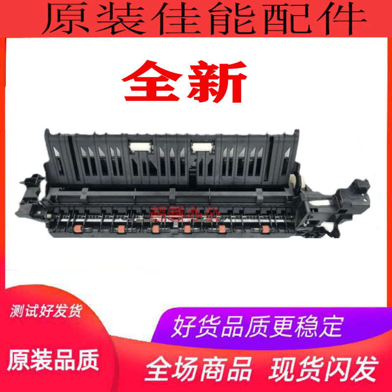 Canon C3020 3025 3320 3120 3125 3520 3525 3530 cụm giấy ra lật 2 mặt mua máy in máy in brother