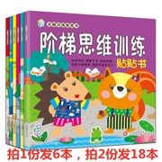 Dán mẫu giáo cho trẻ nhỏ trẻ nhỏ sticker sticker 0-3-4-5-6-7 tuổi dán phim hoạt hình đồ chơi giáo dục - Đồ chơi giáo dục sớm / robot