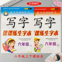 2 книги в шестом классе