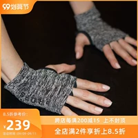 RESHAPE RESHAPE POSPS Air Yoga Gloves Женские анти -шермовые руки тонкие