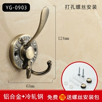 Qinggu YG-0903 Толстая твердая сплошная подключение модернизированное издание