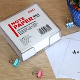 Deli 7600 Стул Бумага, ящики для стула, упакованная бумага для бумаги повседневной бумаги