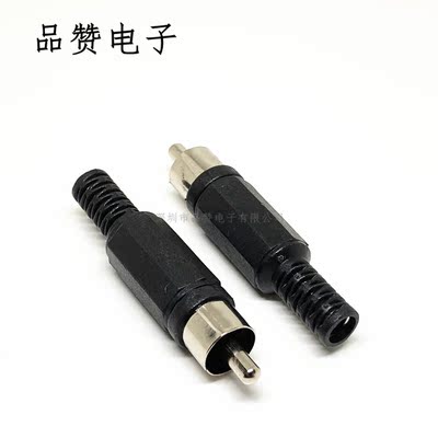Lotus Sound Video Welding Gongtou Wriend RCA Gongtou AV Gongtou Lotus Plum Plugul Plugc