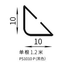 PS1010 P Black (цена 1,2 метра)